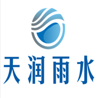 天潤雨水