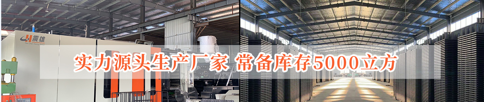 雨水收集產品